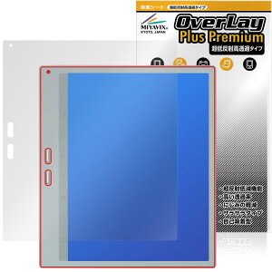Bigme B10 �ی�t�B���� OverLay Plus Premium for �J���[�d�q�y�[�p�[�^�u���b�g �t���ی� �A���`�O���A ���˖h�~ ������ �w��h�~