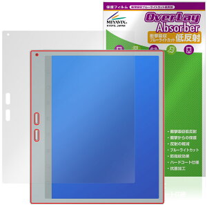 Bigme B10 �ی�t�B���� OverLay Absorber �ᔽ�� for �J���[�d�q�y�[�p�[�^�u���b�g �Ռ��z�� ���˖h�~ �u���[���C�g�J�b�g �R��