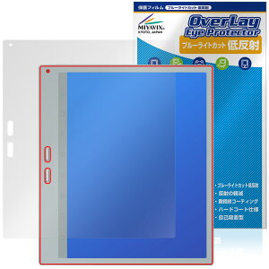 Bigme B10 �ی�t�B���� OverLay Eye Protector �ᔽ�� for �J���[�d�q�y�[�p�[�^�u���b�g �t���ی� �u���[���C�g�J�b�g ���˖h�~