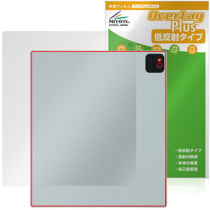 Bigme B10 �w�� �ی�t�B���� OverLay Plus for �J���[�d�q�y�[�p�[�^�u���b�g �{�̕ی� �t�B���� ���炳���G�� �ᔽ�ˑf��