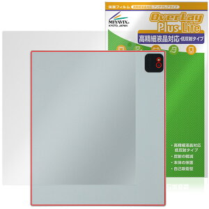 Bigme B10 �w�� �ی�t�B���� OverLay Plus Lite for �J���[�d�q�y�[�p�[�^�u���b�g �{�̕ی� �t�B���� ���炳���G�� �ᔽ�ˑf��