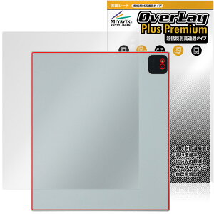 Bigme B10 �w�� �ی�t�B���� OverLay Plus Premium for �J���[�d�q�y�[�p�[�^�u���b�g �{�̕ی� �t�B���� ���炳���G�� �ᔽ�ˑf��