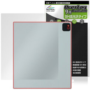 Bigme B10 �w�� �ی�t�B���� OverLay 9H Brilliant for �J���[�d�q�y�[�p�[�^�u���b�g 9H���d�x ������ ������