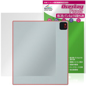 Bigme B10 �w�� �ی�t�B���� OverLay Paper for �J���[�d�q�y�[�p�[�^�u���b�g �U���U��������G�� �z�[���h���A�b�v