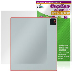 Bigme B10 �w�� �ی�t�B���� OverLay Absorber �ᔽ�� for �J���[�d�q�y�[�p�[�^�u���b�g �Ռ��z�� ���˖h�~ �R��