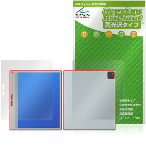Bigme B10 �\�� �w�� �ی�t�B���� OverLay Brilliant for �J���[�d�q�y�[�p�[�^�u���b�g �w�䂪���ɂ��� �w��h�~ ������