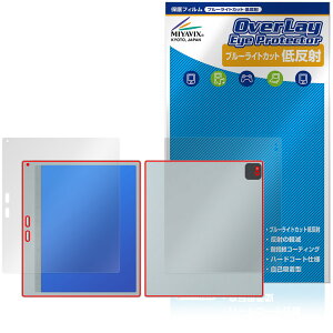 Bigme B10 �\�� �w�� �ی�t�B���� OverLay Eye Protector �ᔽ�� for �J���[�d�q�y�[�p�[�^�u���b�g �u���[���C�g�J�b�g ���˖h�~