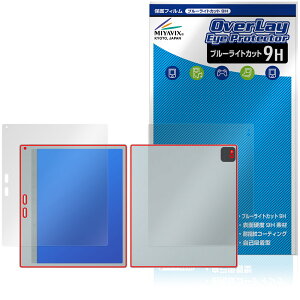 Bigme B10 �\�� �w�� �ی�t�B���� OverLay Eye Protector 9H for �J���[�d�q�y�[�p�[�^�u���b�g 9H ���d�x �u���[���C�g�J�b�g