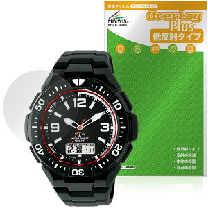 CITIZEN Q��Q SOLARMATE MD06 �V���[�Y �ی�t�B���� OverLay Plus for �V�`�Y�� �\�[���[���C�g �A���`�O���A ���˖h�~ ����� �w��h�~