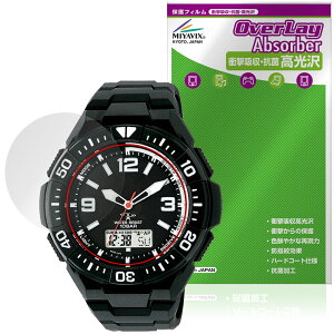 CITIZEN Q��Q SOLARMATE MD06 �V���[�Y �ی�t�B���� OverLay Absorber ������ for �V�`�Y�� �\�[���[���C�g �Ռ��z�� �n�[�h�R�[�g �R��