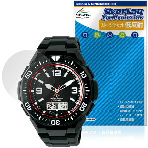 CITIZEN Q��Q SOLARMATE MD06 �V���[�Y �ی�t�B���� OverLay Eye Protector �ᔽ�� for �V�`�Y�� �\�[���[���C�g �u���[���C�g�J�b�g