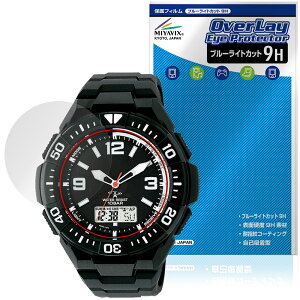 CITIZEN Q��Q SOLARMATE MD06 �V���[�Y �ی�t�B���� OverLay Eye Protector 9H for �V�`�Y�� �\�[���[���C�g ���d�x �u���[���C�g�J�b�g