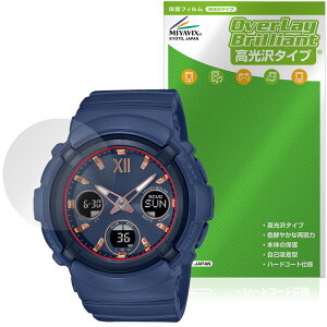CASIO BABY-G BGA-2800 �V���[�Y �ی�t�B���� OverLay Brilliant for �J�V�I �x�r�[G ���h�ی� �w�䂪���ɂ��� �w��h�~ ������