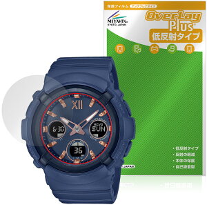 CASIO BABY-G BGA-2800 �V���[�Y �ی�t�B���� OverLay Plus for �J�V�I �x�r�[G ���h�ی� �A���`�O���A ���˖h�~ ����� �w��h�~