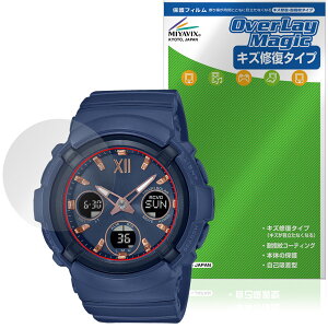 CASIO BABY-G BGA-2800 �V���[�Y �ی�t�B���� OverLay Magic for �J�V�I �x�r�[G ���h�ی� ���C�� �ώw�� �w��h�~ �R�[�e�B���O