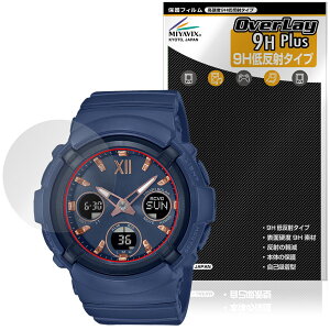CASIO BABY-G BGA-2800 �V���[�Y �ی�t�B���� OverLay 9H Plus for �J�V�I �x�r�[G 9H ���d�x �A���`�O���A ���˖h�~