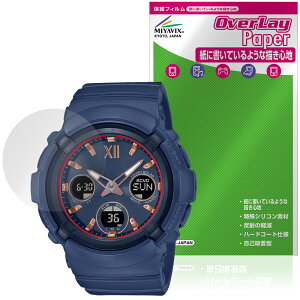 CASIO BABY-G BGA-2800 �V���[�Y �ی�t�B���� OverLay Paper for �J�V�I �x�r�[G ���������� ���̂悤�ȕ`���S�n
