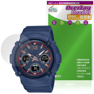 CASIO BABY-G BGA-2800 �V���[�Y �ی�t�B���� OverLay Absorber �ᔽ�� for �J�V�I �x�r�[G �Ռ��z�� ���˖h�~ �u���[���C�g�J�b�g