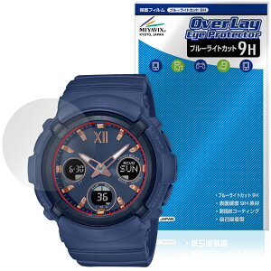 CASIO BABY-G BGA-2800 �V���[�Y �ی�t�B���� OverLay Eye Protector 9H for �J�V�I �x�r�[G ���h�ی� 9H ���d�x �u���[���C�g�J�b�g