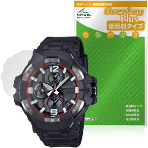 CASIO G-SHOCK GRAVITYMASTER GR-B300 �V���[�Y �ی�t�B���� OverLay Plus for �J�V�I G�V���b�N �A���`�O���A ���˖h�~ ����� �w��h�~