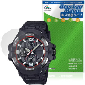 CASIO G-SHOCK GRAVITYMASTER GR-B300 �V���[�Y �ی�t�B���� OverLay Magic for �J�V�I G�V���b�N ���h�ی� ���C�� �ώw�� �w��h�~