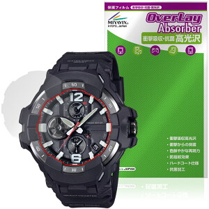 CASIO G-SHOCK GRAVITYMASTER GR-B300 �V���[�Y �ی�t�B���� OverLay Absorber ������ for �J�V�I G�V���b�N �Ռ��z�� �n�[�h�R�[�g �R��