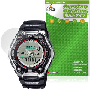 CASIO Collection SPORTS AQW-101 �V���[�Y �ی�t�B���� OverLay Brilliant for �J�V�I �r���v ���h�ی� �w�䂪���ɂ��� ������