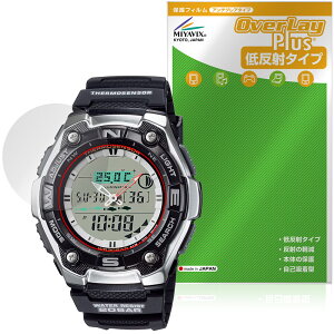 CASIO Collection SPORTS AQW-101 �V���[�Y �ی�t�B���� OverLay Plus for �J�V�I �r���v ���h�ی� �A���`�O���A ���˖h�~ �w��h�~