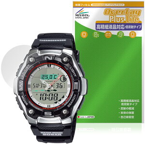 CASIO Collection SPORTS AQW-101 �V���[�Y �ی�t�B���� OverLay Plus Lite for �J�V�I �r���v �����׉t���Ή� �A���`�O���A ���˖h�~