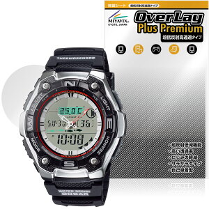 CASIO Collection SPORTS AQW-101 �V���[�Y �ی�t�B���� OverLay Plus Premium for �J�V�I �r���v �A���`�O���A ������ �w��h�~