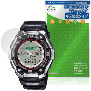 CASIO Collection SPORTS AQW-101 �V���[�Y �ی�t�B���� OverLay Magic for �J�V�I �r���v ���h�ی� ���C�� �ώw�� �w��h�~