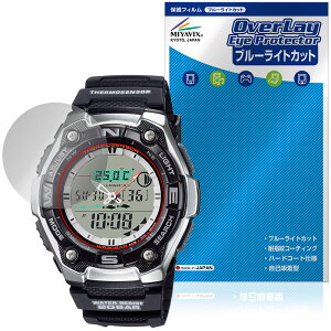 CASIO Collection SPORTS AQW-101 �V���[�Y �ی�t�B���� OverLay Eye Protector for �J�V�I �r���v ���h�ی� �u���[���C�g�J�b�g