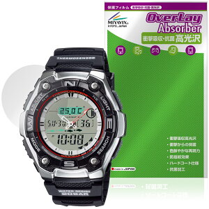 CASIO Collection SPORTS AQW-101 �V���[�Y �ی�t�B���� OverLay Absorber ������ for �J�V�I �r���v �Ռ��z�� ������ �n�[�h�R�[�g �R��