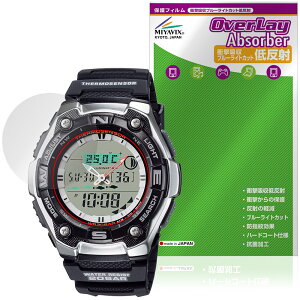 CASIO Collection SPORTS AQW-101 �V���[�Y �ی�t�B���� OverLay Absorber �ᔽ�� for �J�V�I �r���v �Ռ��z�� �u���[���C�g�J�b�g �R��