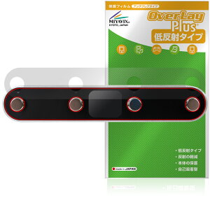 Enya Music ���C�����X�t�b�g�X�C�b�`�y�_�� WLP-I-PRO �ی�t�B���� OverLay Plus �t���ی� �A���`�O���A ���˖h�~ ����� �w��h�~