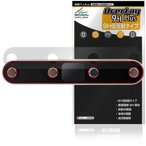 Enya Music ���C�����X�t�b�g�X�C�b�`�y�_�� WLP-I-PRO �ی�t�B���� OverLay 9H Plus 9H ���d�x �A���`�O���A ���˖h�~