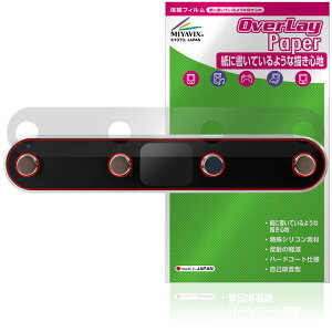Enya Music ���C�����X�t�b�g�X�C�b�`�y�_�� WLP-I-PRO �ی�t�B���� OverLay Paper ���������� ���̂悤�ȕ`���S�n