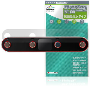 Enya Music ���C�����X�t�b�g�X�C�b�`�y�_�� WLP-I-PRO �ی�t�B���� OverLay �R�� Brilliant Hydro Ag+ �R�� �R�E�C���X ������