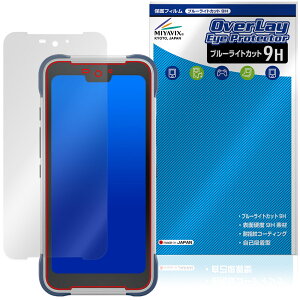 SOKKIA SHC700 �f�[�^�R���N�^�[ �ی�t�B���� OverLay Eye Protector 9H for �\�L�A �t���ی� 9H ���d�x �u���[���C�g�J�b�g
