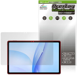nubia Pad Plus (Wi-Fi) �ی�t�B���� OverLay Brilliant Premium for �k�r�A�p�b�h �v���X �t���ی� ������ AR ���˒ጸ