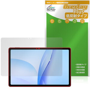 nubia Pad Plus (Wi-Fi) �ی�t�B���� OverLay Plus for �k�r�A�p�b�h �v���X �t���ی� �A���`�O���A ���˖h�~ ����� �w��h�~
