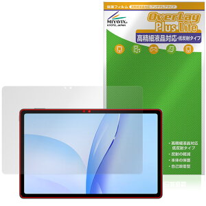 nubia Pad Plus (Wi-Fi) �ی�t�B���� OverLay Plus Lite for �k�r�A�p�b�h �v���X �����׉t�� �A���`�O���A ���˖h�~ �w��h�~