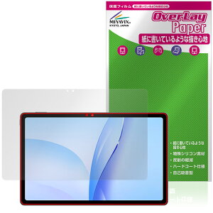 nubia Pad Plus (Wi-Fi) �ی�t�B���� OverLay Paper for �k�r�A�p�b�h �v���X ���������� ���̂悤�ȕ`���S�n