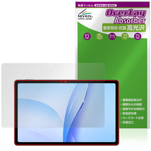 nubia Pad Plus (Wi-Fi) �ی�t�B���� OverLay Absorber ������ for �k�r�A�p�b�h �v���X �Ռ��z�� ������ �n�[�h�R�[�g �R��