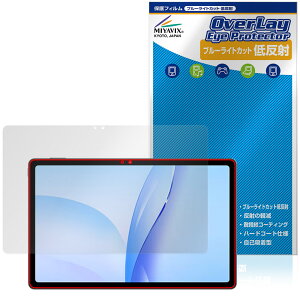 nubia Pad Plus (Wi-Fi) �ی�t�B���� OverLay Eye Protector �ᔽ�� for �k�r�A�p�b�h �v���X �u���[���C�g�J�b�g ���˖h�~