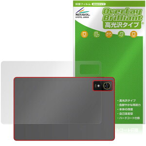 nubia Pad Plus (Wi-Fi) �w�� �ی�t�B���� OverLay Brilliant for �k�r�A�p�b�h �v���X �{�̕ی� �t�B���� ������f��