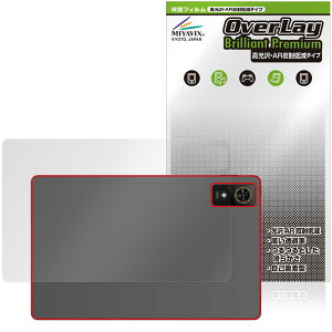 nubia Pad Plus (Wi-Fi) �w�� �ی�t�B���� OverLay Brilliant Premium for �k�r�A�p�b�h �v���X ������ AR ���˒ጸ