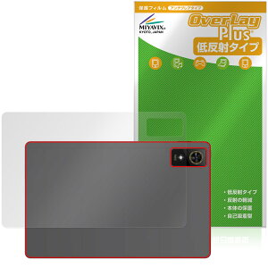 nubia Pad Plus (Wi-Fi) �w�� �ی�t�B���� OverLay Plus for �k�r�A�p�b�h �v���X �{�̕ی� �t�B���� ���炳���G�� �ᔽ�ˑf��