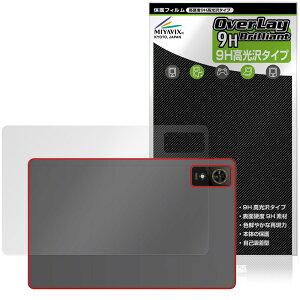 nubia Pad Plus (Wi-Fi) �w�� �ی�t�B���� OverLay 9H Brilliant for �k�r�A�p�b�h �v���X 9H���d�x ������ ������