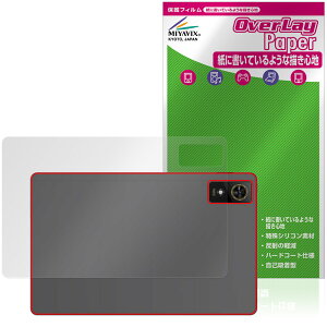 nubia Pad Plus (Wi-Fi) �w�� �ی�t�B���� OverLay Paper for �k�r�A�p�b�h �v���X �U���U��������G�� �z�[���h���A�b�v